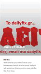 Mobile Screenshot of dailyfix.gr